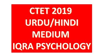 Stages of language development Ctet. Iqra psychology