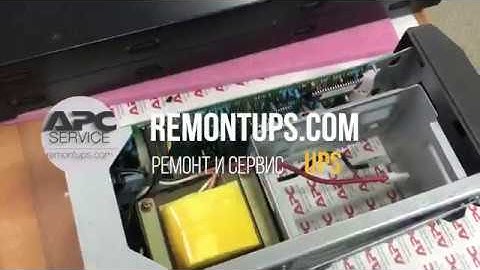 ТО при покупке Б\У ИБП - Что, Как, По-Чем?