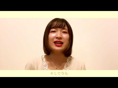 裸の心/あいみょん【アカペラ】