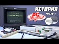 PC Engine - История консолей NEC. Часть 1 // #Extra_Life