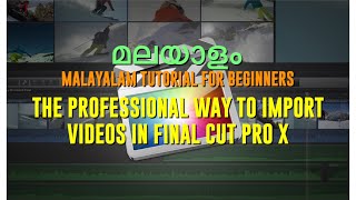 FCP 10 TUTORIAL | For beginners | Final Cut Pro X | Importing videos | Malayalam