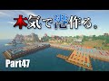 تحميل マイクラ 港 Mp3 Mp4