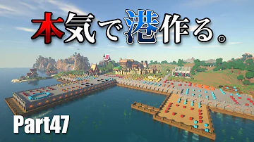 マイクラ貿易港 Mp3