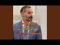 Ali Ki Amad Amad Hai Ismaili Ginan Qasida Remake 
