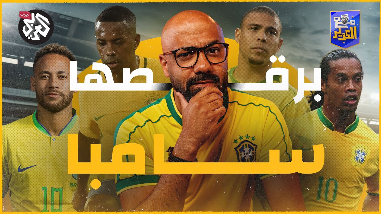 قصة بدأت من العنصرية وانتهت بالسحر! | مع الكوير