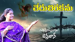      Good Firday Song  calvarylove crosssonggoodfridayholyfriday yt