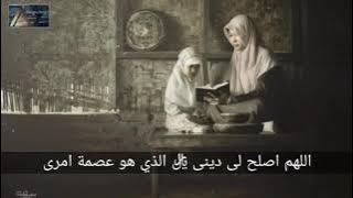 sholawat Allohumma aslih lidini,lirik dan artinya dlm basa sunda