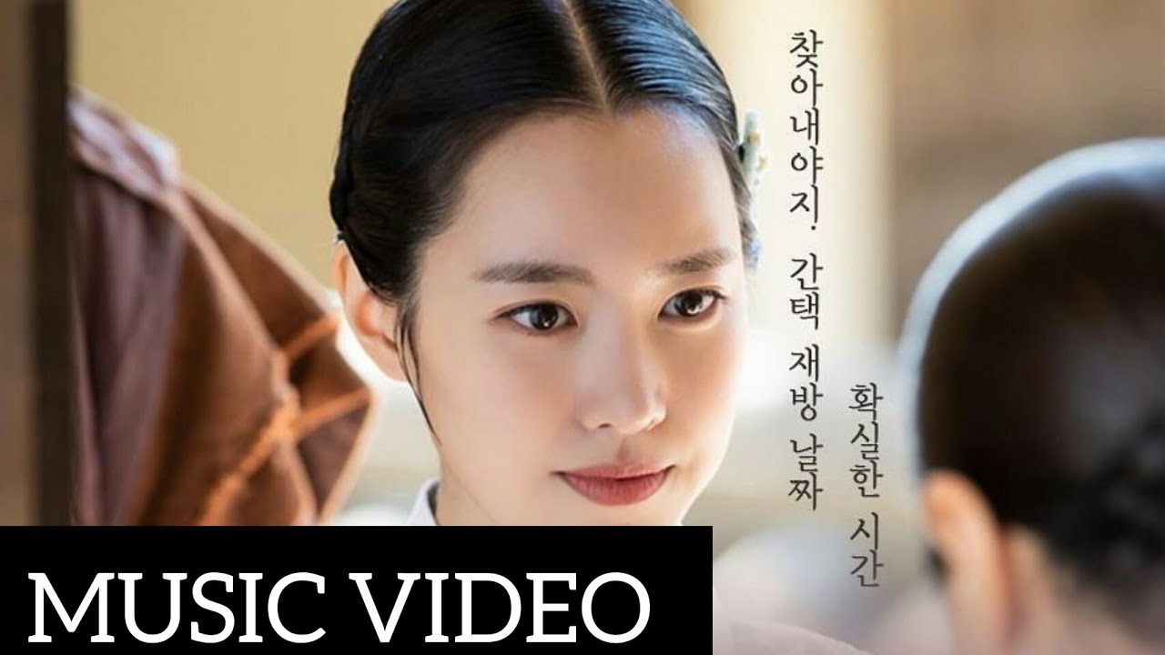 Kim Kyung Rok (V.O.S) - Time, Please (시간아 제발) Queen: Love and War OST