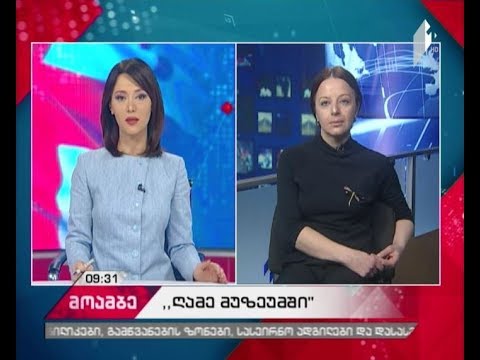 ღამე მუზეუმში