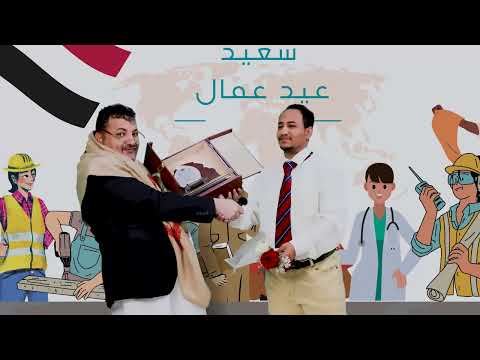 محمد علي الحوثي يحتفل بعيد العمال|الحاوري والقطافي