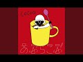cocoa