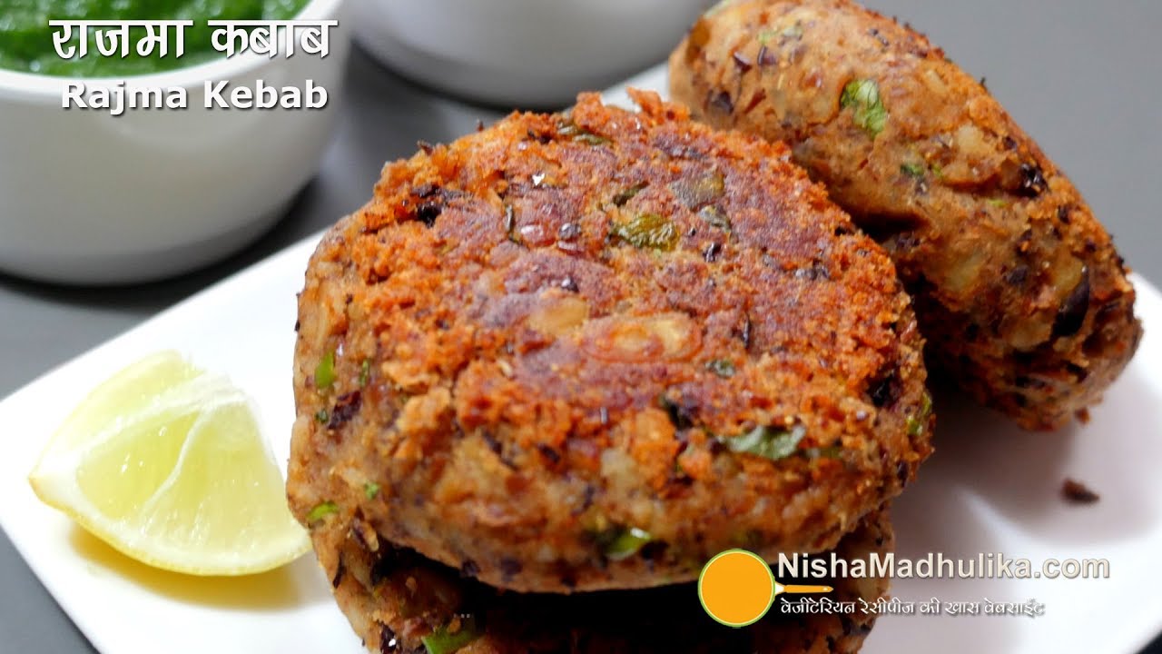 Rajma Galouti Kebab | राजमा के कबाब - कटलेट्स । Red Kidney Bean Kebab | Nisha Madhulika | TedhiKheer