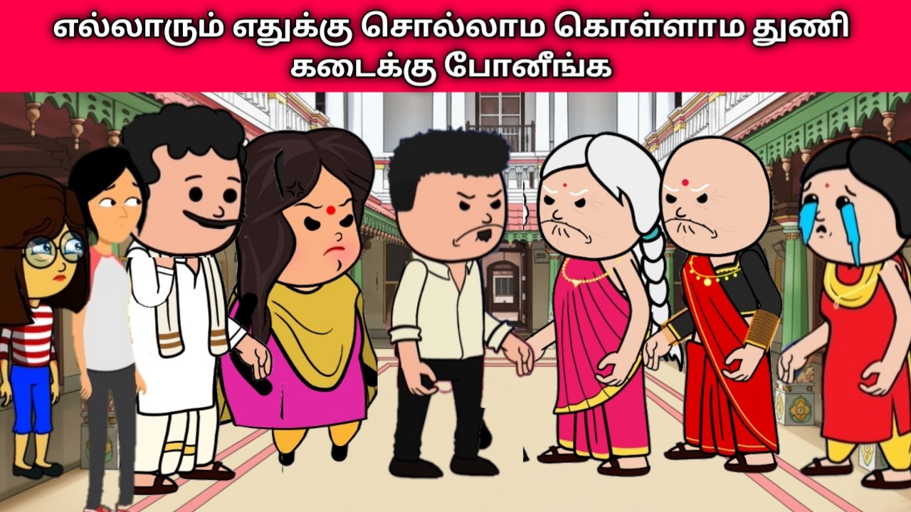 Part- 376 எல்லாரும் எதுக்கு சொல்லாம கொள்ளாம துணி கடைக்கு போனீங்க #nettamari #pannaiveedu