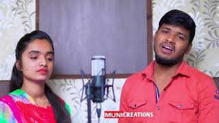 Kera Ghara Jari Aa Thari Tangadi Song Singer Balakrishna