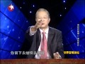 易經的智慧 21.情投意合.mp4