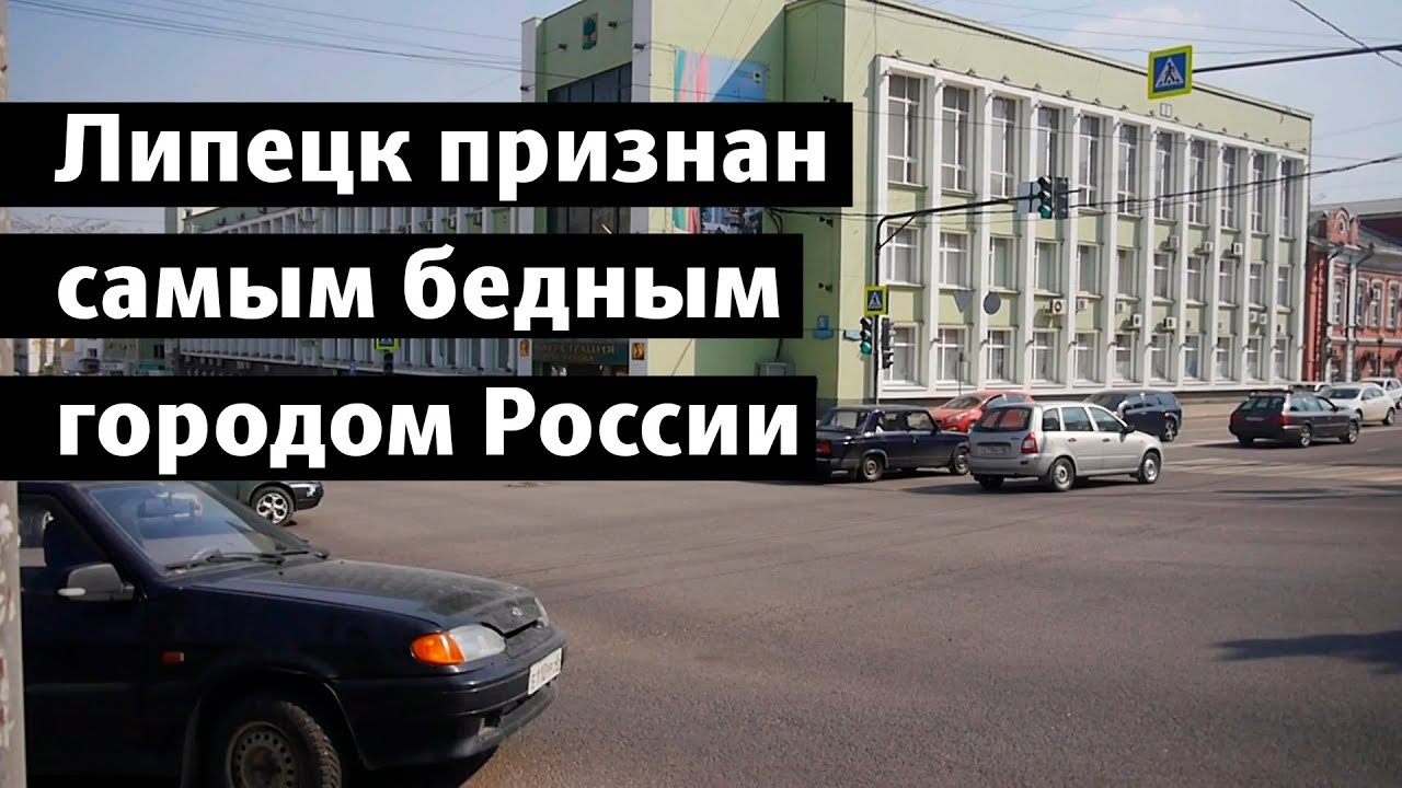 Каско мс липецк