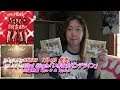 SKE48 23rd Single「いきなりパンチライン」がやってきた☆