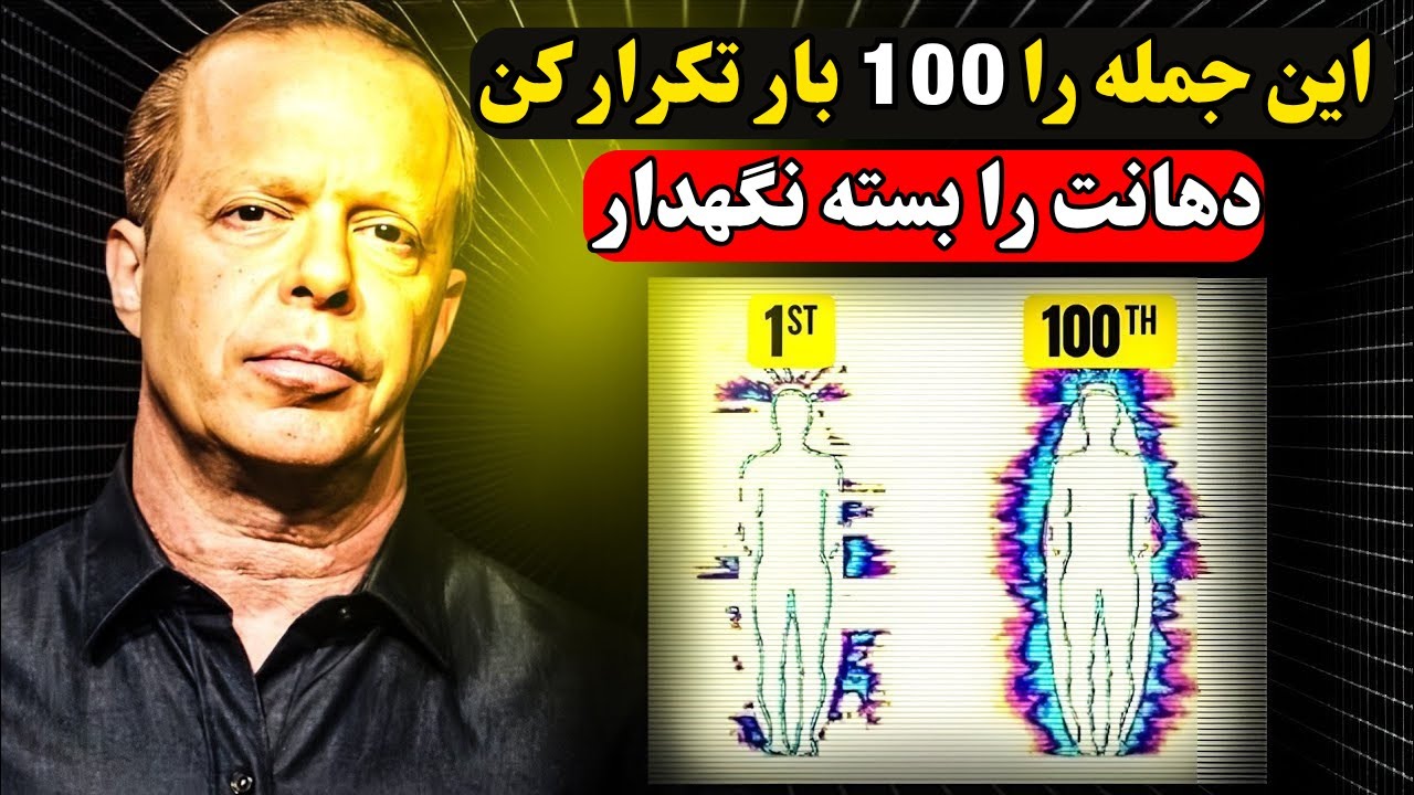 این جمله رو ۱۰۰ بار تکرار کن و ببین چطور کائنات برات دست به کار می‌شن