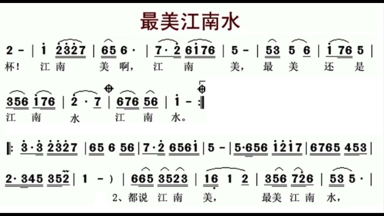 最美江南水 D调伴奏 - instrumental in D auf YouTube ansehen 最美江南水 D调伴奏 - instrumental in D auf YouTube ansehen