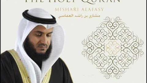 سورة السجدة كاملة للشيخ مشارى بن راشد العفاسى