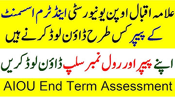 Allama Iqbal Open University AIOU End Term Assessment 2020 ETA Question Paper Download