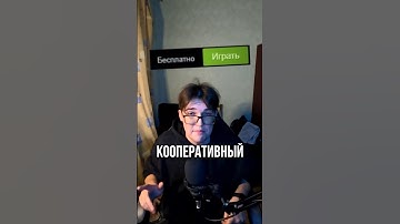 Новый Кооперативный ХОРРОР в Steam! 😳 #лучшиеигры #игры #steam