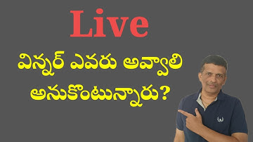 Winner evaru avvali anukontunnaru?