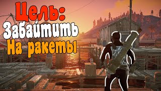 ПРОНИК в КЛАН И УКРАЛ  РЕСУРСЫ. 200IQ Байт на РАКЕТЫ... CheZee. Rust / Раст