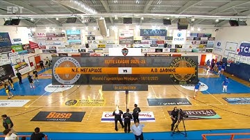 Elite League 2025-2026 | ΝΕ Μεγαρίδος – ΑΟ Δάφνης | 3η Αγωνιστική | Αγώνας