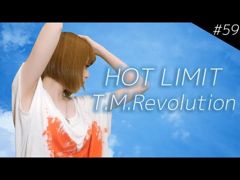 【実写一発撮り】HOT LIMIT/T.M.Revolution をハスキーボイス女性が歌ってみた