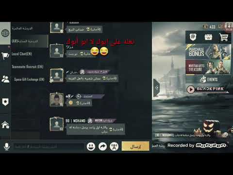 دخلت ويه سعودي وغادر وسبيته بصوت بطوط اول مقطع بدون بطوط لايك احبكم