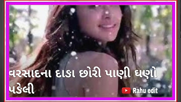 Govind rathva new timli status 2020