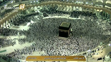 صلاة العشاء الثلاثاء 28-2-1440هـ الشيخ فيصل غزاوي - أوائل سورة الأحقاف