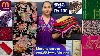 Meesho mix and match collections 👌 చాలా బాగున్నాయి 😍అస్సలు Miss కావద్దు ఇవి మాత్రం 👌100% Use అవుతాయి screenshot 4