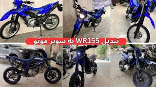 Details Finally, we supermoto-ed it News