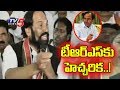 Chalo Siricilla: Uttam Kumar slams TRS; warns KCR