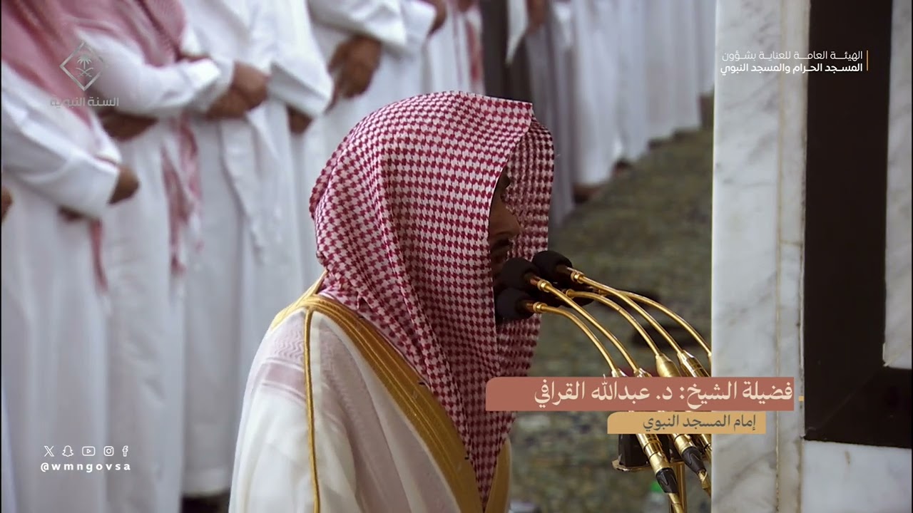 صلاة التراويح للشيخ #عبدالله_القرافي ليلة 24 رمضان 1445هـ من سورتي العنكبوت (36-69) و الروم (1-45)