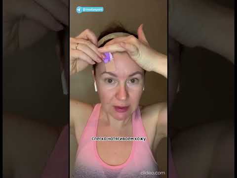 КАК УБРАТЬ ГУСИНЫЕ