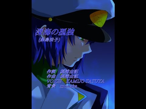 深海の孤独 桑島法子 機動戦士ガンダムseed Destiny 挿入歌 歌って