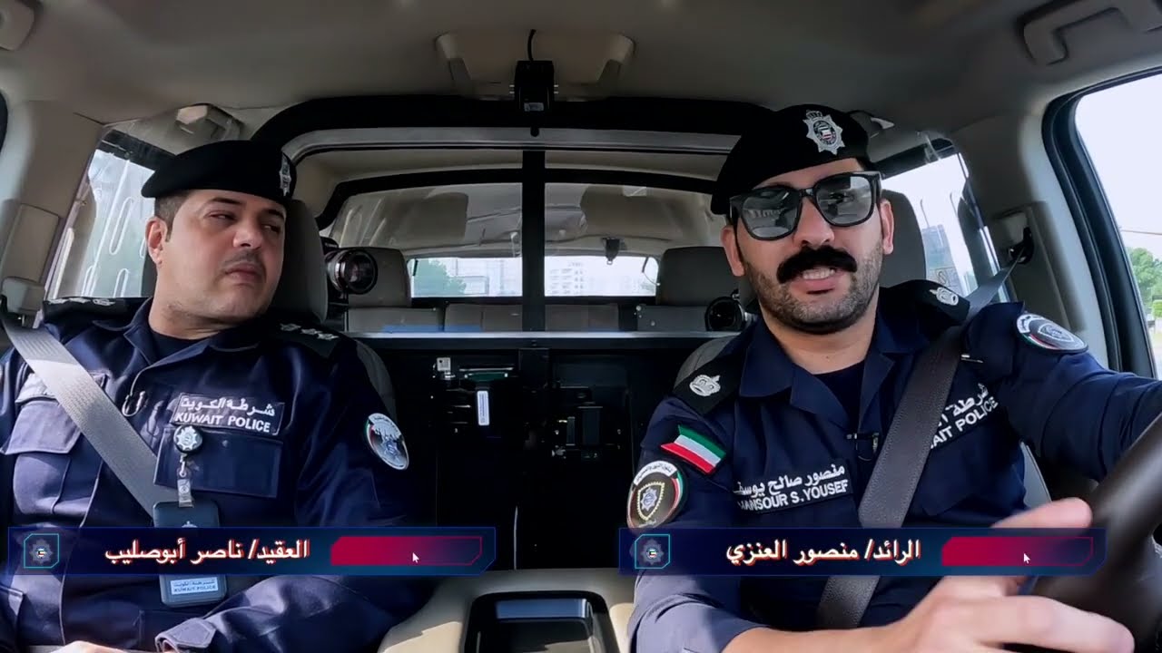 الأمن و المواطن :( مخاطر الطريق-نجدة العاصمة) مطاردة مروج مخدرات في منطقة جابر الاحمد…