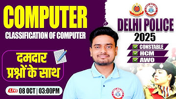 Delhi Police 2025 : Computer | Classification, Computer Class #3, Delhi Police Computer By Ravi Sir