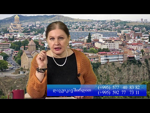 ჯორჯ სოროსის მიმართვა 'თავისუფლების ინსტიტუტისადმი,: ნაწყვეტი გადაცემიდან, PKTV