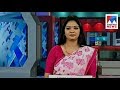 പ്രഭാത വാർത്ത | 8 A M News | News Anchor - Anila Mangalassery | October 29, 2017 | Manorama News