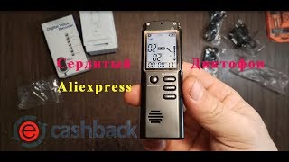 Диктофон T60  Aliexpress