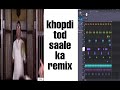 KHOPDI TOD SAALE KA | HERA PHERI | REMIX