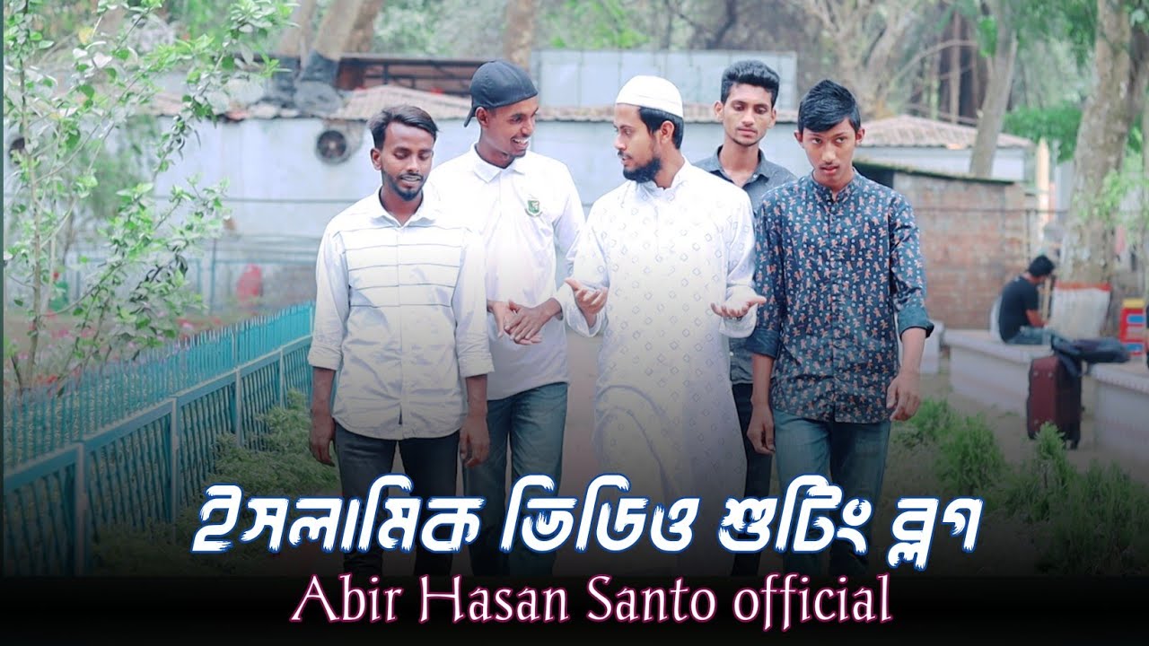 New Shooting vlog By Yasin safi Mymensingh || Coming soon