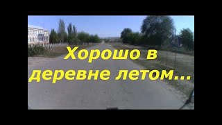 Закрытие мото сезона, последние тёплые дни