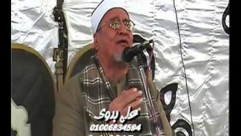 الشيخ محمد الطنطاوى سورة البقرة عائلات الشقرى السنبلاوين  6 1 2017 تسجيلات على بدوى 01006834594