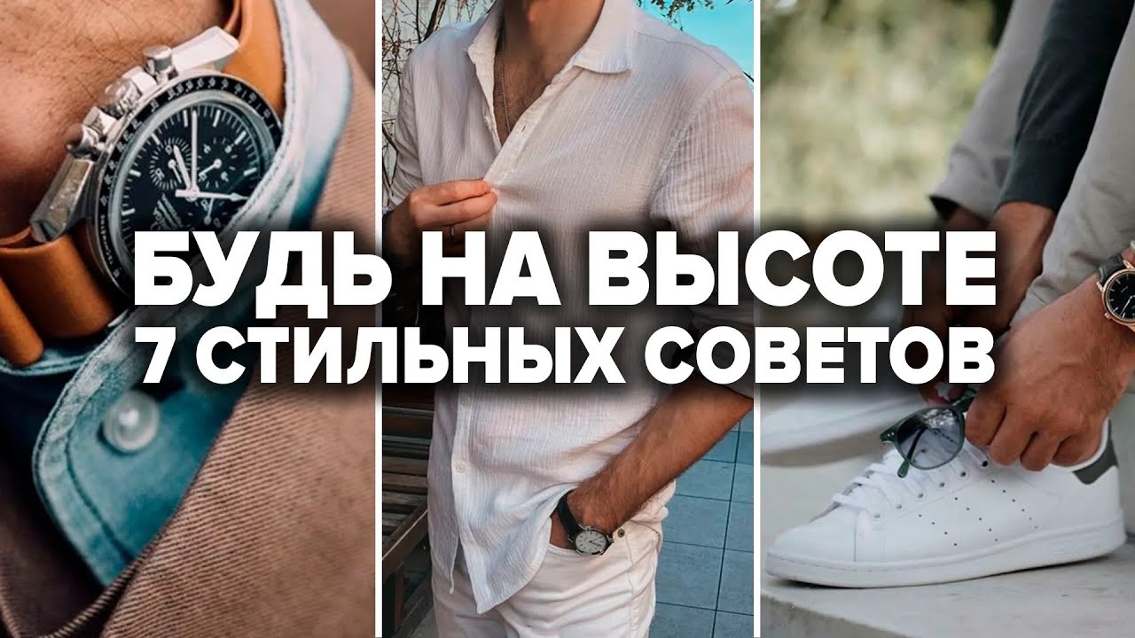 Смотреть видео Смотреть видео