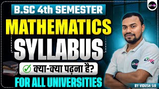 B.Sc 4th Semester Mathematics Syllabus | BSc Maths 4th Semester Syllabus&amp; Pattern | NEP BSc 4th Sem.
